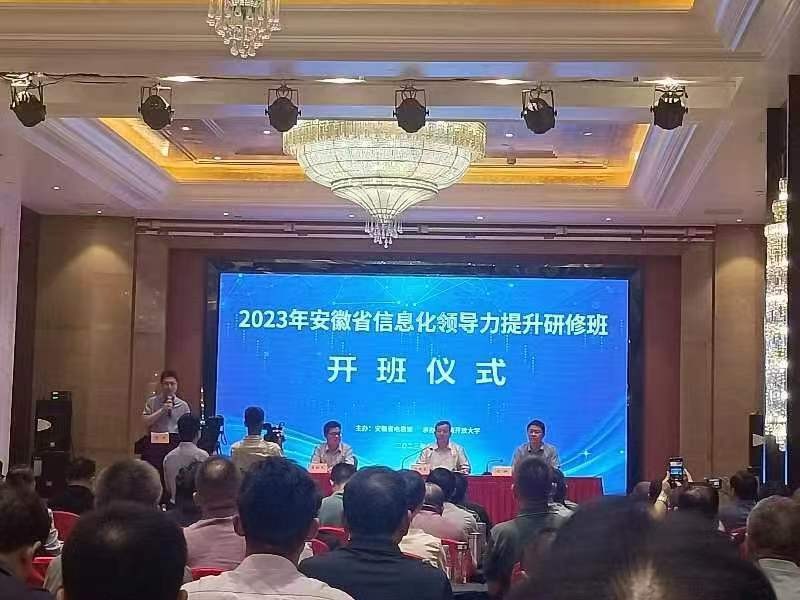 微信图片_20230728081028.jpg