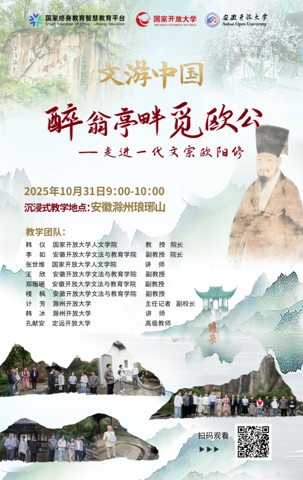 1761811020381095013.png 1111.png