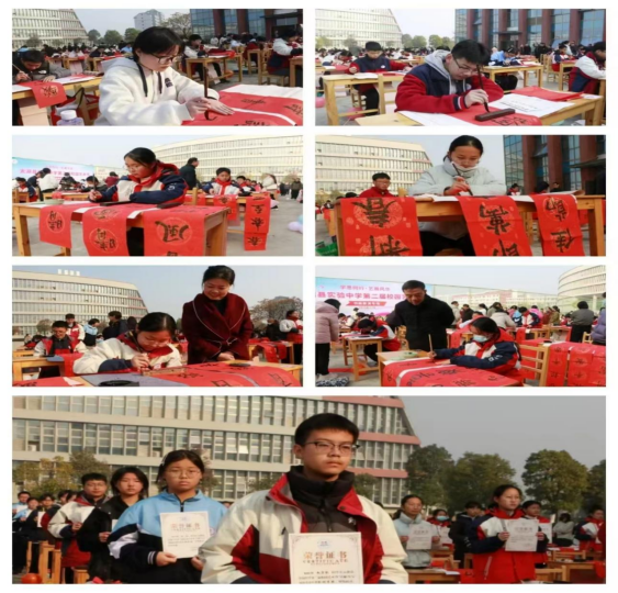 1766386883525043047.png 安徽省国培名校长学员实地探访太湖县实验中学纪实971.png