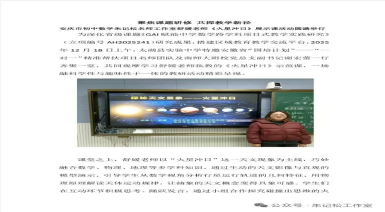 1766386967504027863.png 1766386967504027863.png