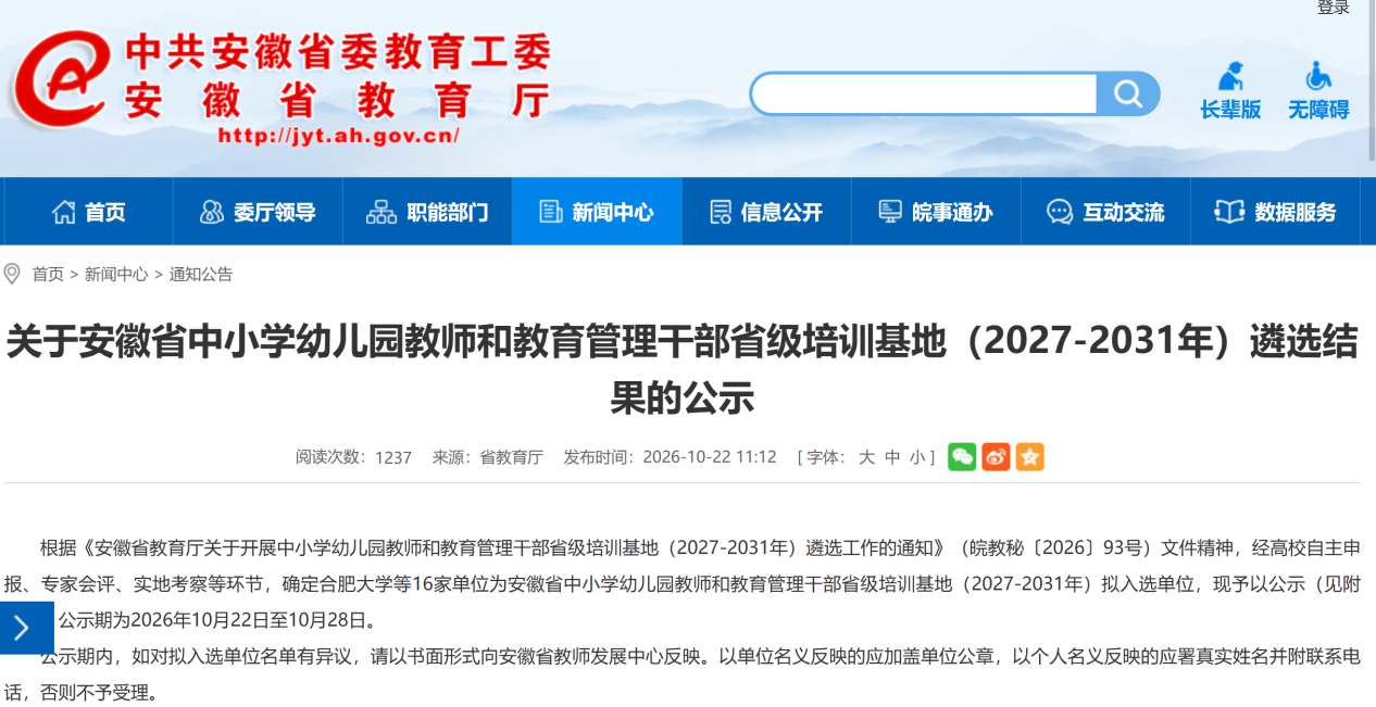 1792719179028009348.png 图片1.png